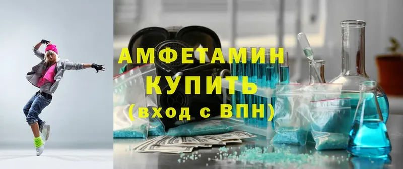 блэк спрут зеркало  Новомосковск  Amphetamine 97% 