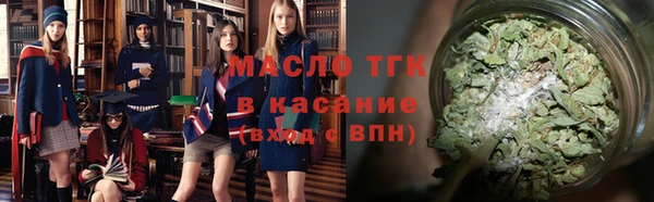 метамфетамин Вязники